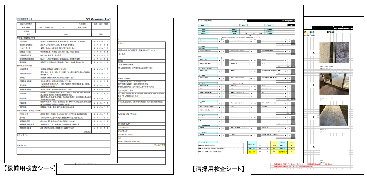 IKビル外壁工事_施工写真